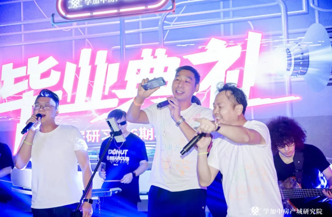 一场炫酷的赛博朋克毕业晚会:学加6期-7期毕业典礼顺利落幕 - 图44
