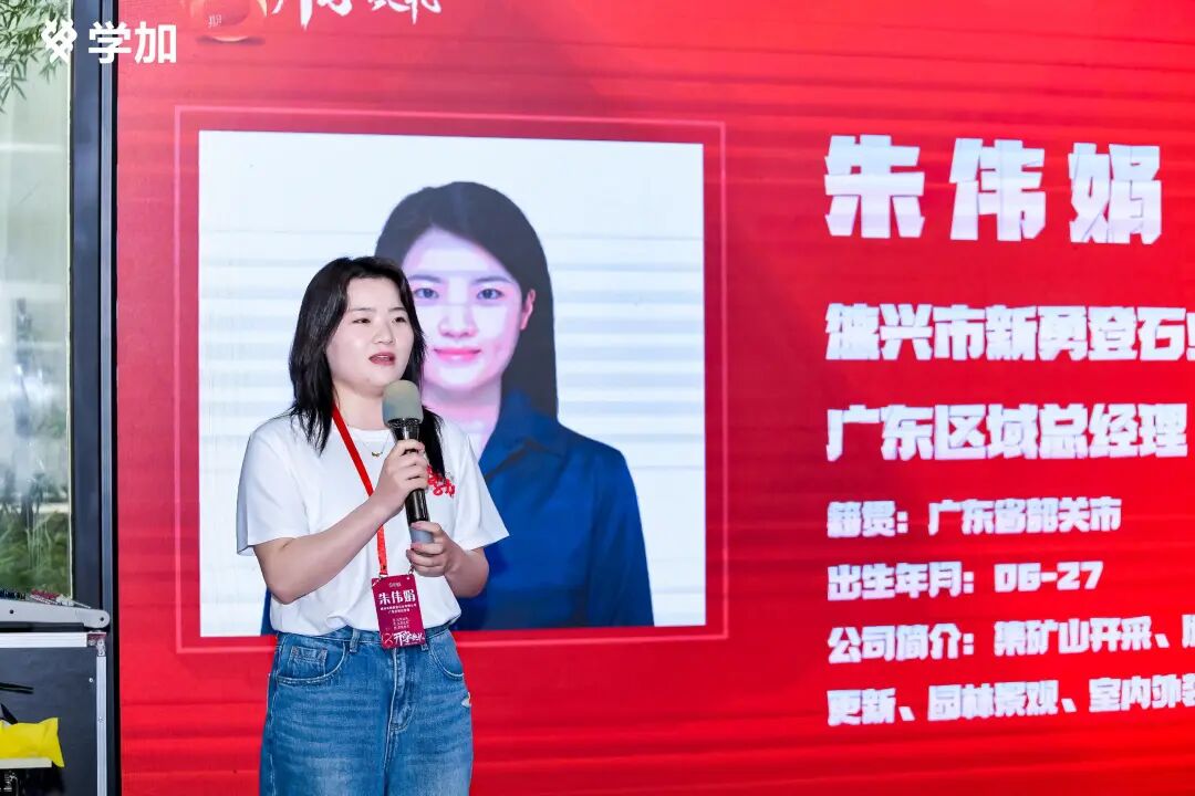 学加产城研习社十八期开学典礼圆满落幕 - 图57