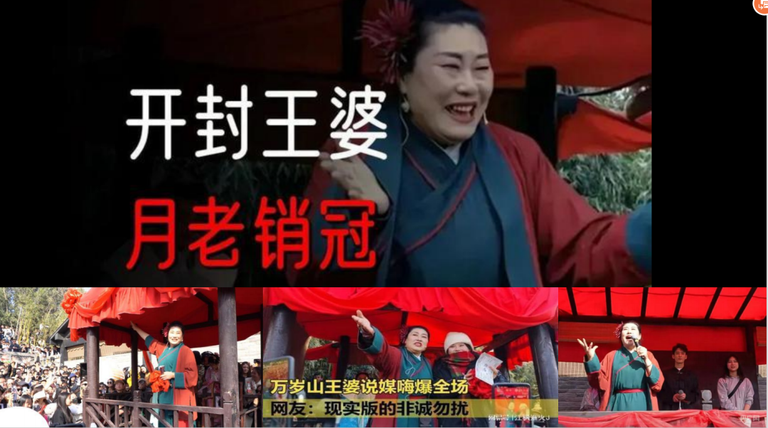 【三板斧第十三期】新媒体下的空间话题营造及消费场景的构建 - 图4