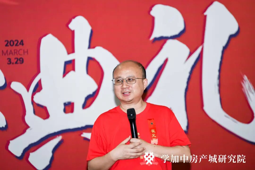 春已至，启新程丨学加产城研究院第十五期开学典礼圆满落幕 - 图8