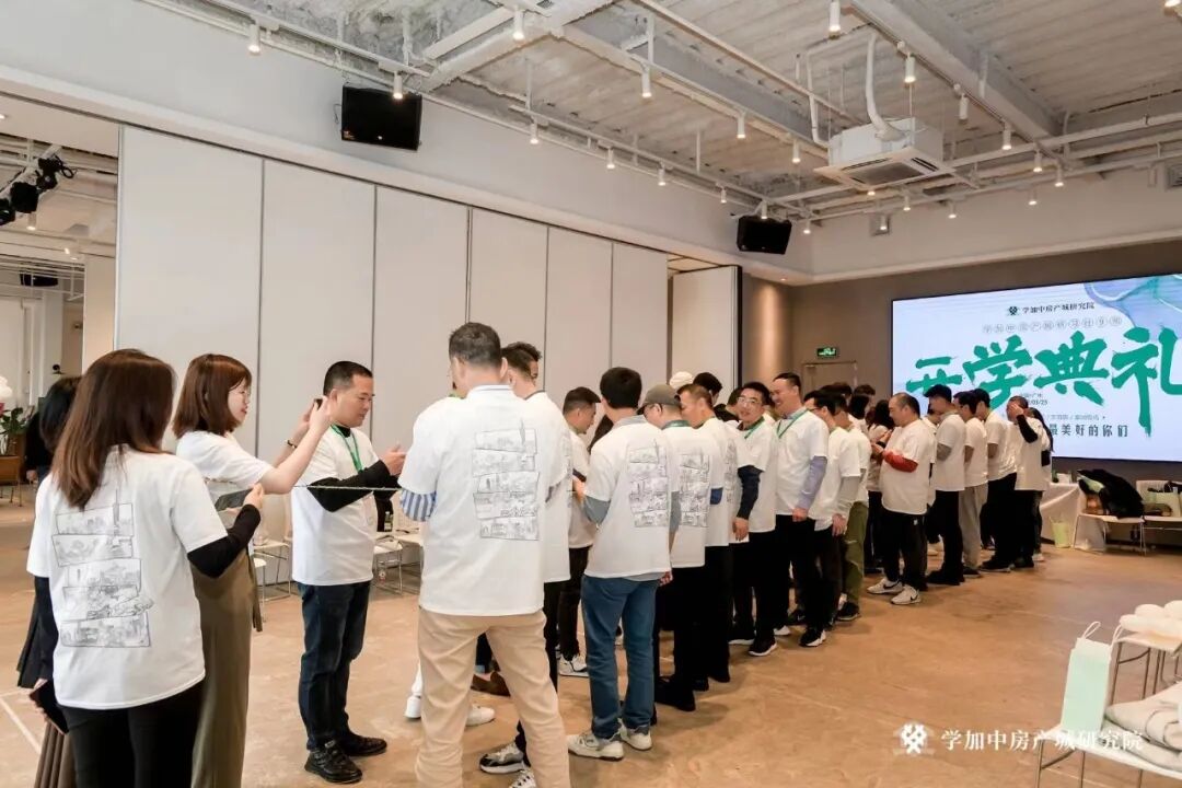 学加产城研究院第九期研习社开学典礼成功举办! - 图10