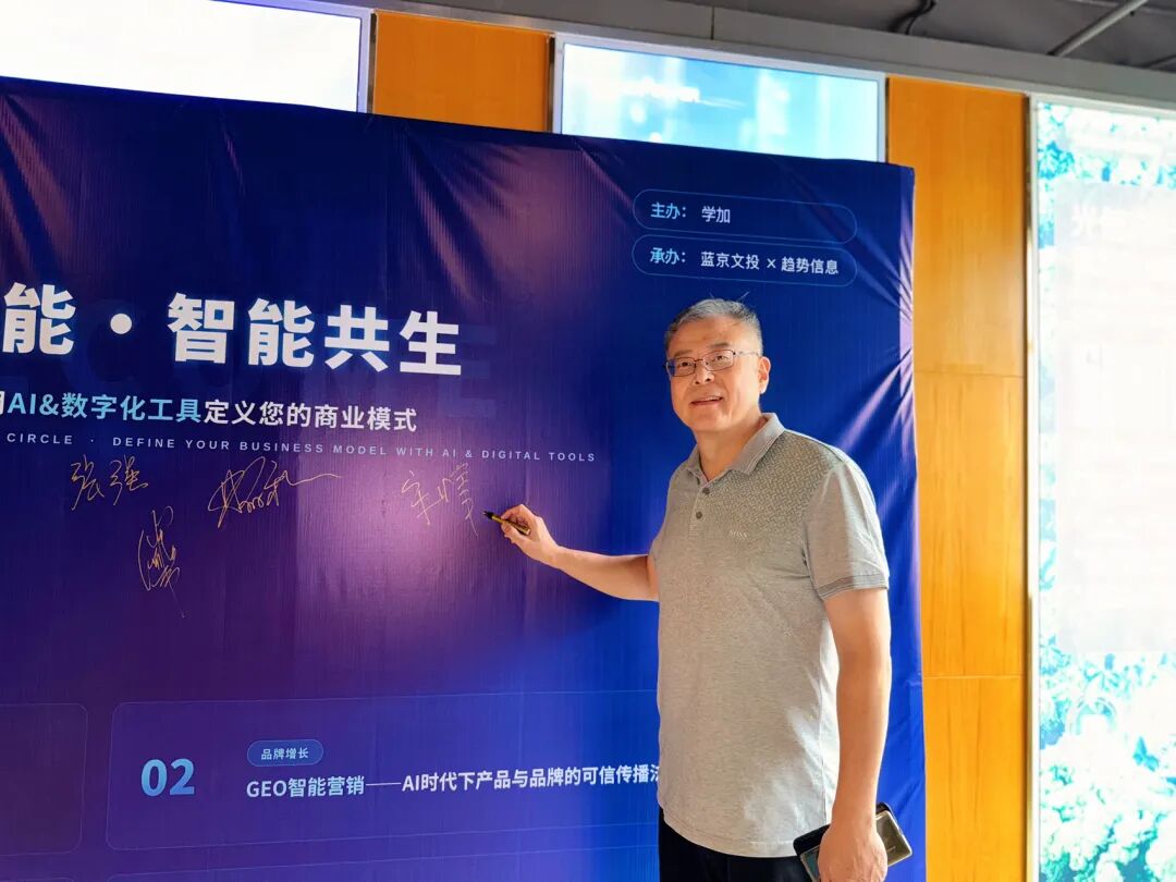 商业世界最贵的成本不是房租,而是信任!猩聚社如何用数字名片让一次握手变成一笔生意? - 图23