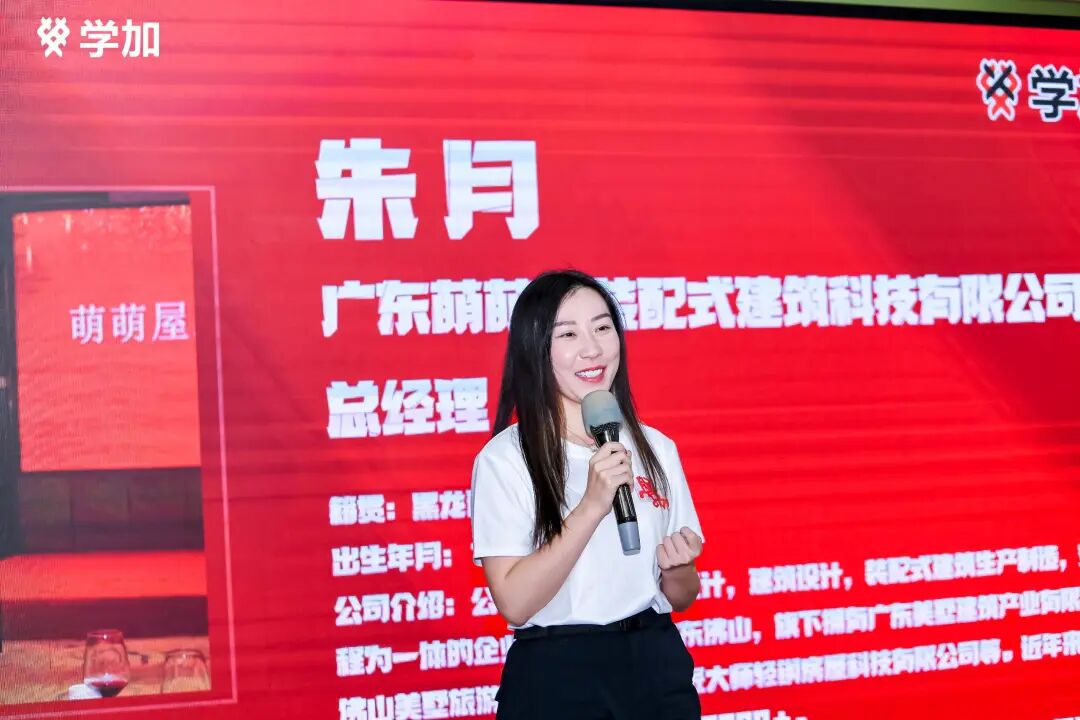 学加产城研习社十八期开学典礼圆满落幕 - 图39
