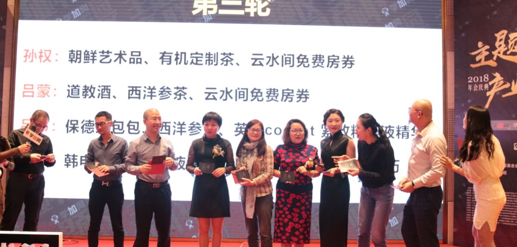 2019主题园区产业联盟两周年年会庆典邀请函 - 图2