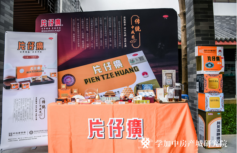 学加产城研究院第十二期开学典礼成功举办! - 图22