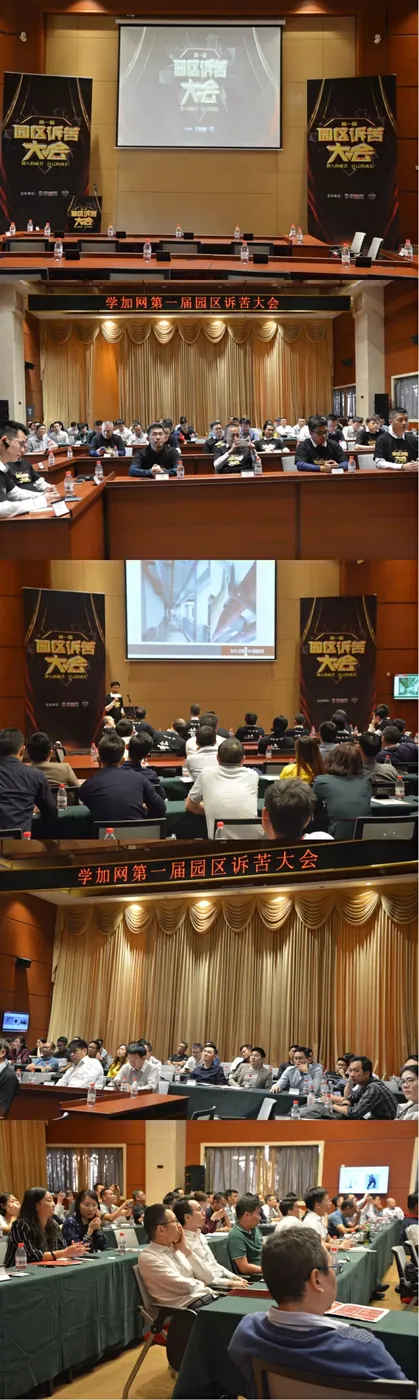 那些年苦主与他们遇到的坑 - 图51