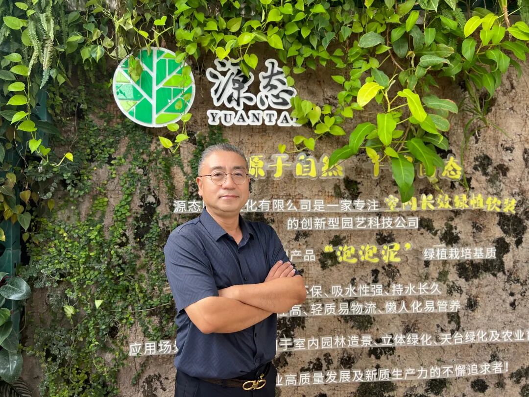 一块“泥巴”的逆袭！看这群广东老板，如何用“泡泡”种出亿万商机？ - 图2