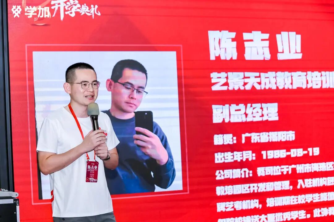 学加产城研习社十八期开学典礼圆满落幕 - 图63