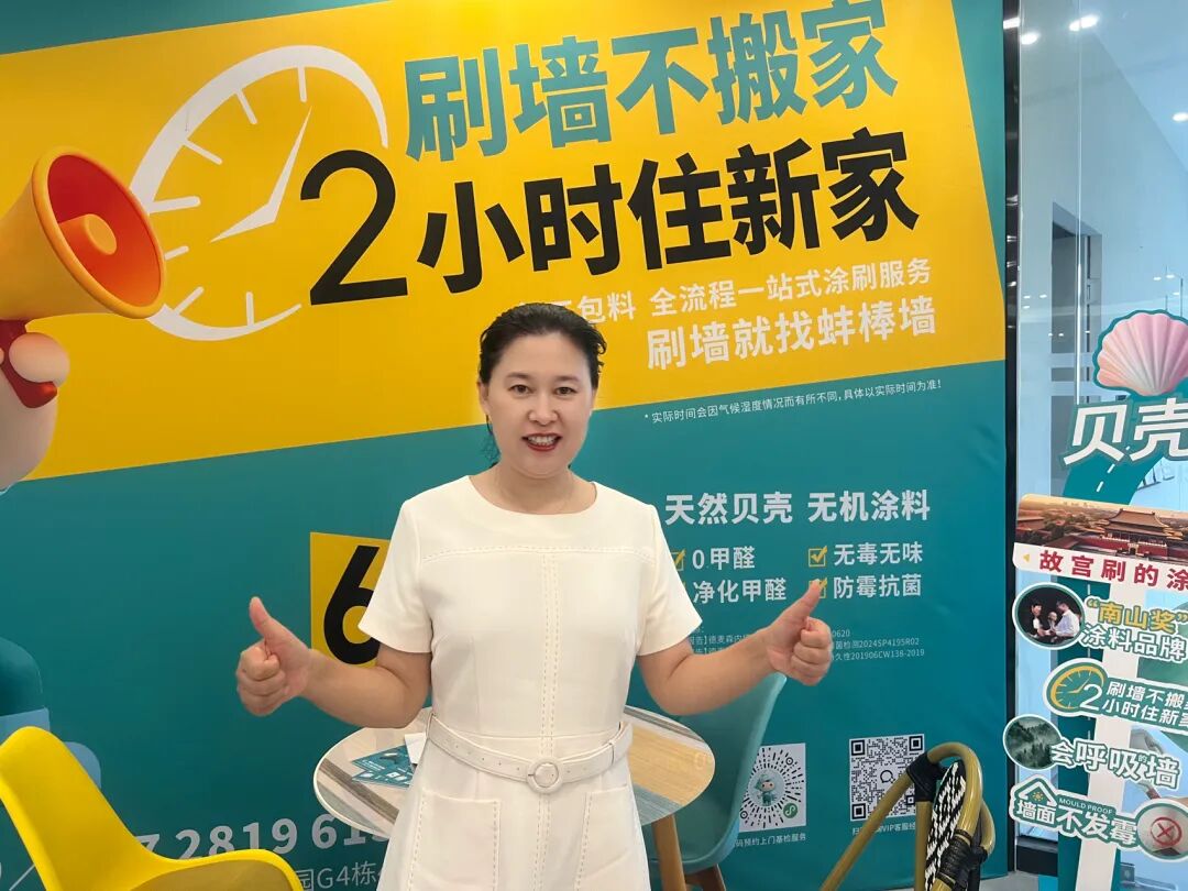 当“刷墙不搬家”闯入城市更新:一场新材料引发的社区商业实验正在展开… - 图2