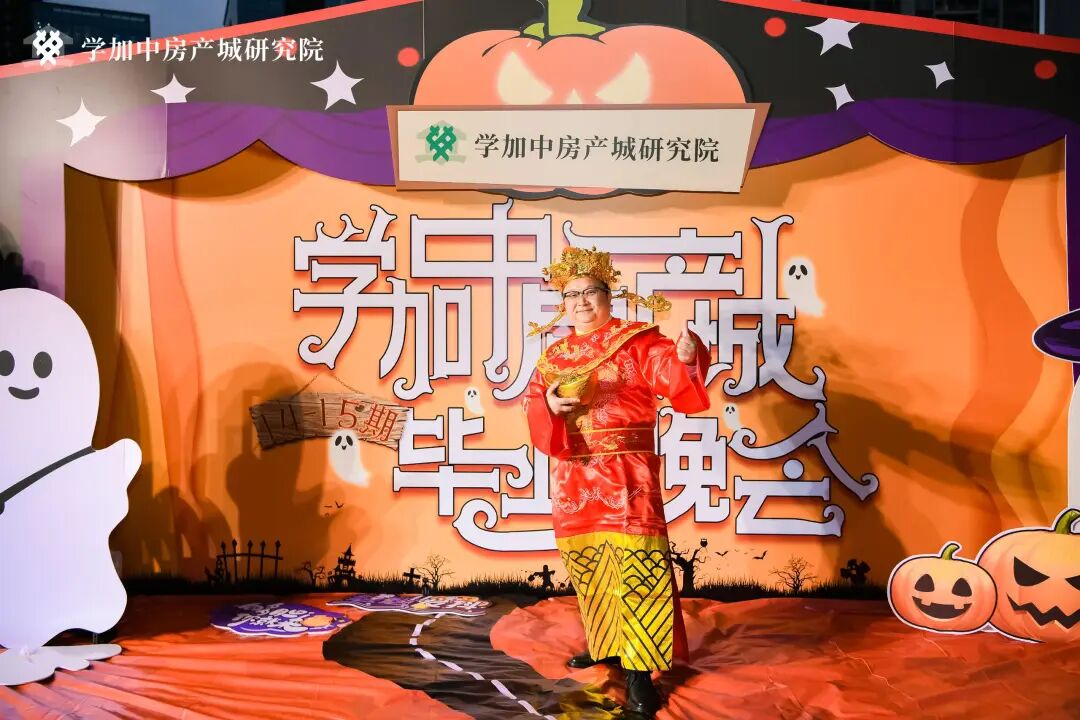 一场“鬼”混指数爆表的【疯狂毕业晚会】丨学加14期、15期毕业典礼圆满落幕 - 图10