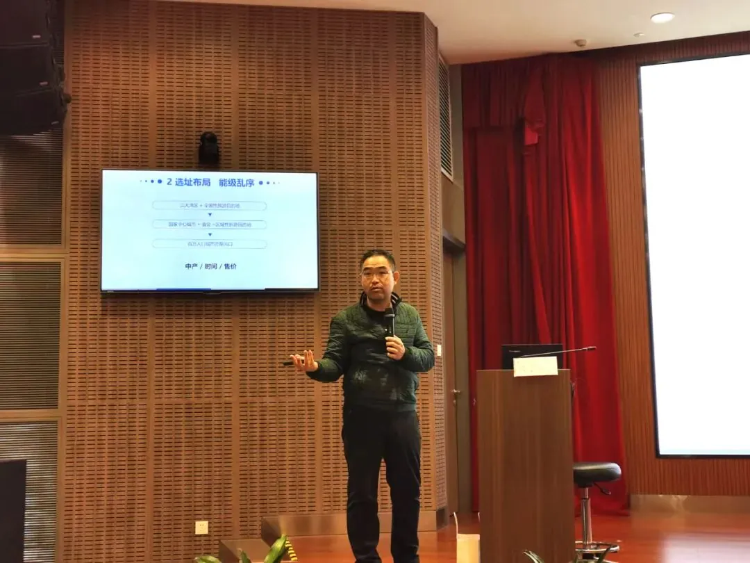 段子吟:文旅地产非建出价值,抠地出货值! - 图17