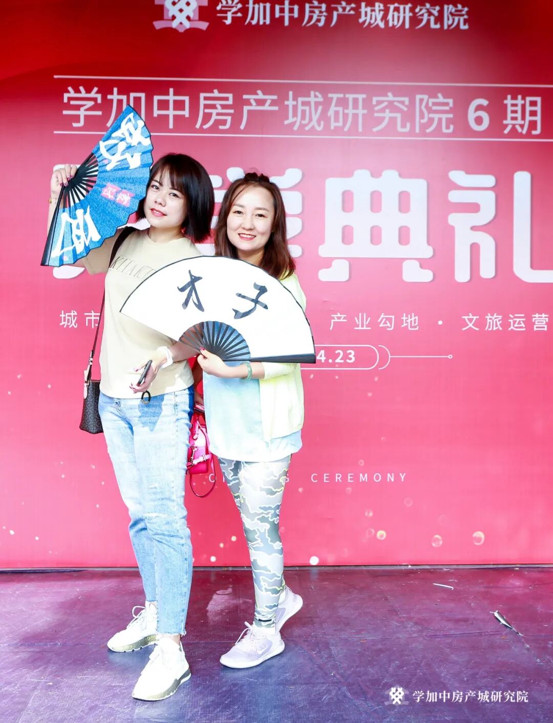 学加产城研究院第六期:祝贺同学们开学啦!矢志不渝,勇往直前! - 图33