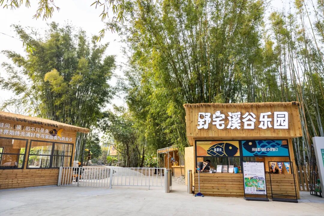 企业参访:走进从化野宅溪谷乐园、奔乐·HIPCAMP帐篷营地。 - 图3