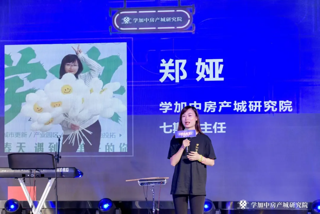 一场炫酷的赛博朋克毕业晚会:学加6期-7期毕业典礼顺利落幕 - 图27