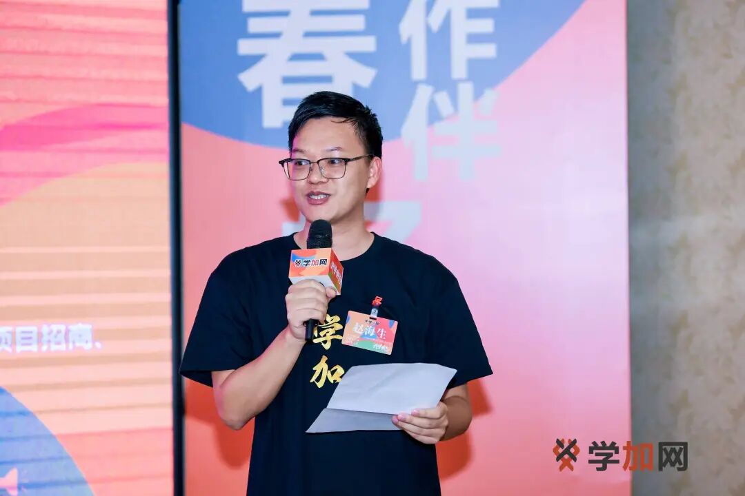 学加产城研习社十六期开学典礼圆满落幕 - 图11