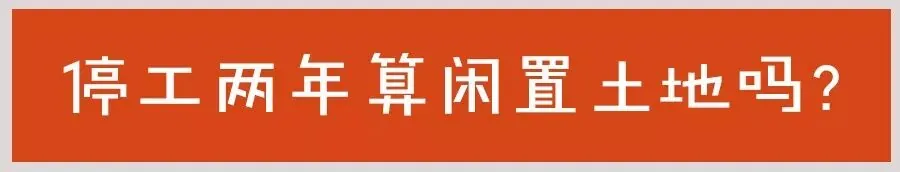 飞地招商,正反都可以来! - 图12