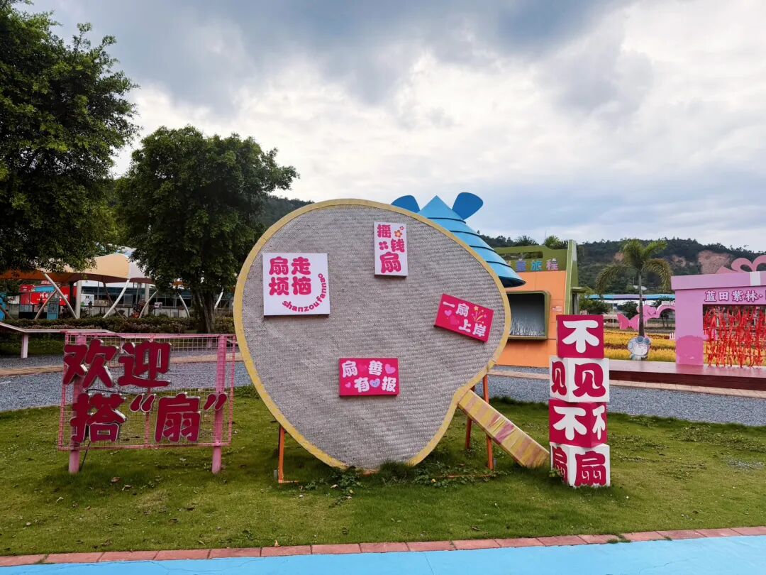 探秘广州花都TOP1研学基地背后逻辑:走进蓝田紫林,深度复盘农文旅“顶层密码” - 图14