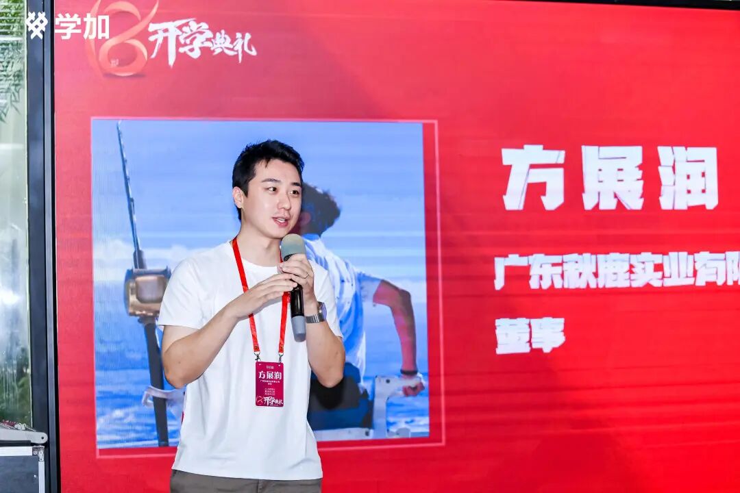 学加产城研习社十八期开学典礼圆满落幕 - 图50