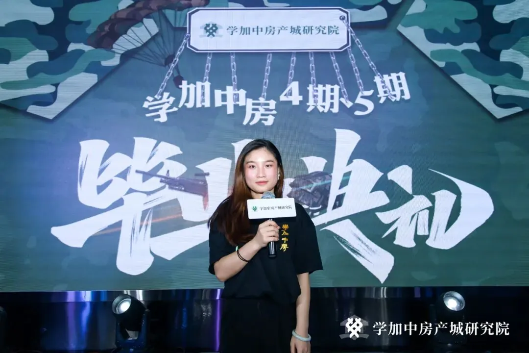 一场让人热血沸腾的毕业晚会:学加4期-5期毕业典礼顺利落幕 - 图32