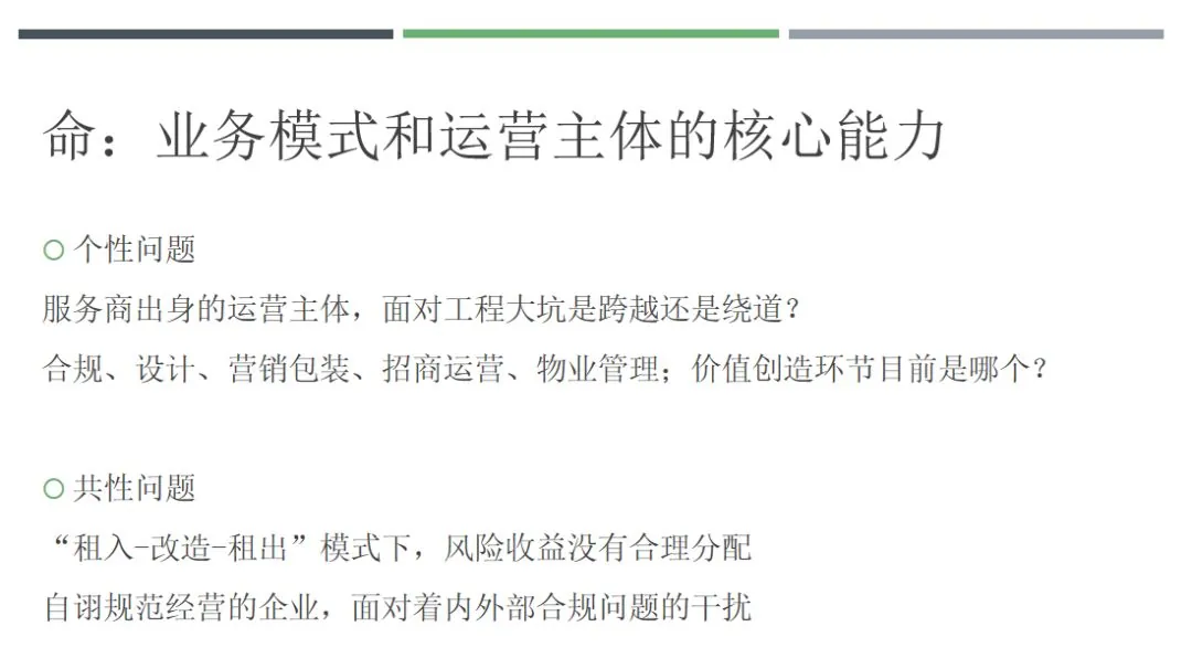 那些年苦主与他们遇到的坑 - 图9