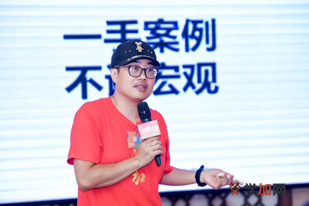 学加产城研习社十六期开学典礼圆满落幕 - 图8