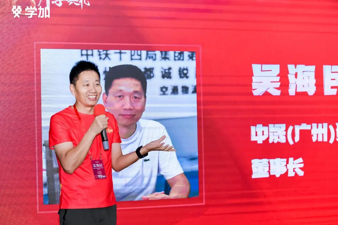 学加产城研习社十八期开学典礼圆满落幕 - 图20