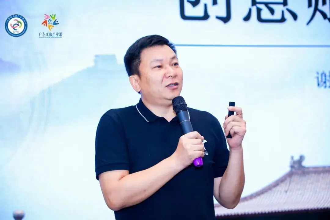 “文创园区的价值呈现”---广东文创园区运营大会笔记 - 图4