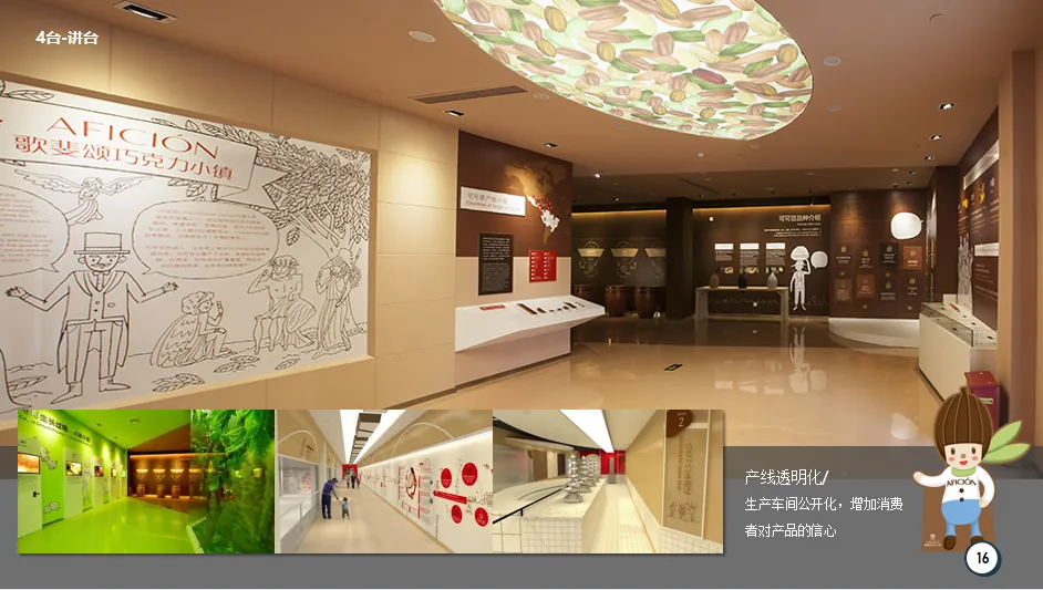 黄信彰老师讲产业文旅,从开宗立派到名门正派 - 图11