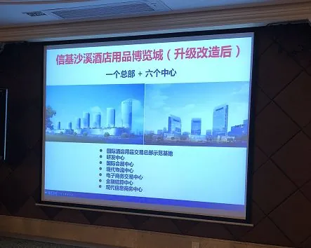 参访同学企业——信基集团:中国酒店用品产业领军者 - 图5