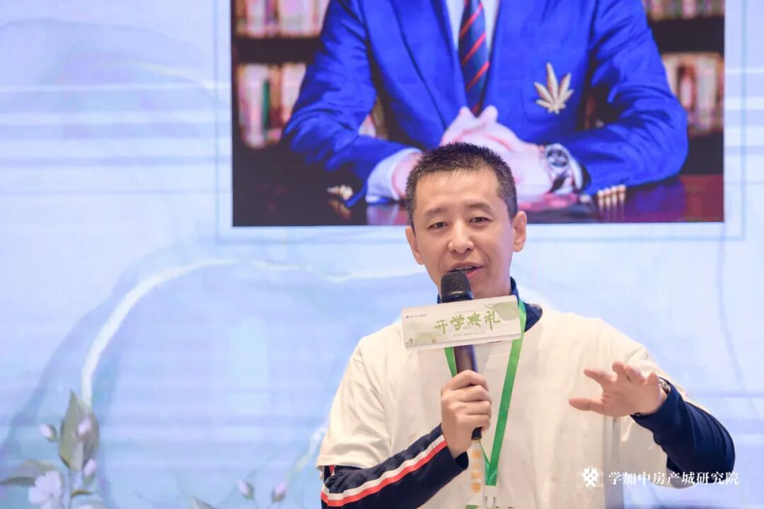 学加产城研究院第九期研习社开学典礼成功举办! - 图2