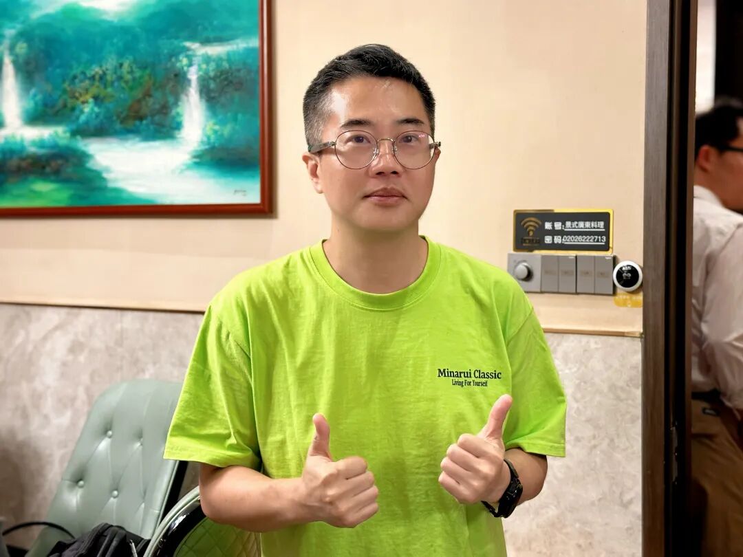 黄埔增城同学会活动丨黄埔和增城的土地情况和拿地方式分享 - 图10