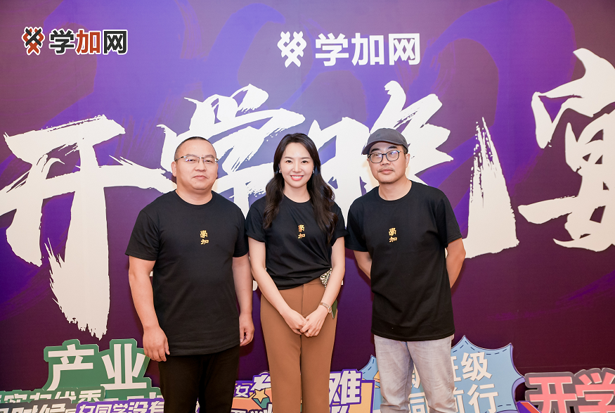 学加产业代表班开学晚宴圆满落幕 - 图14