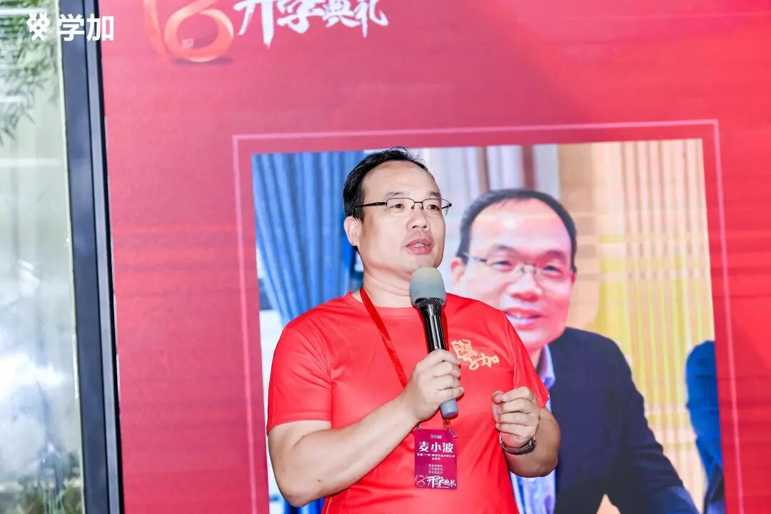 学加产城研习社十八期开学典礼圆满落幕 - 图15