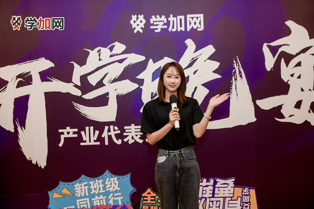 学加产业代表班开学晚宴圆满落幕 - 图11