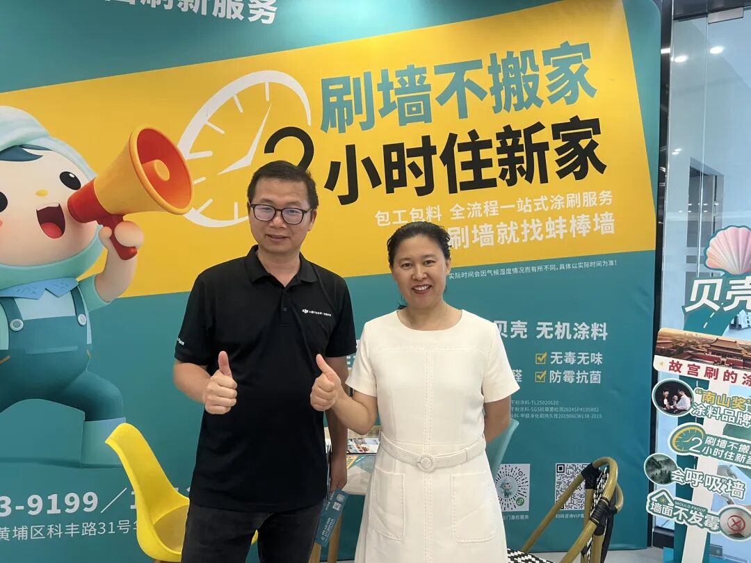 当“刷墙不搬家”闯入城市更新:一场新材料引发的社区商业实验正在展开… - 图9