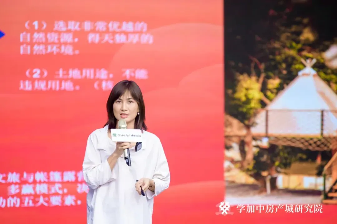 首届 “文商旅内容” 大会，成功举行！ - 图18