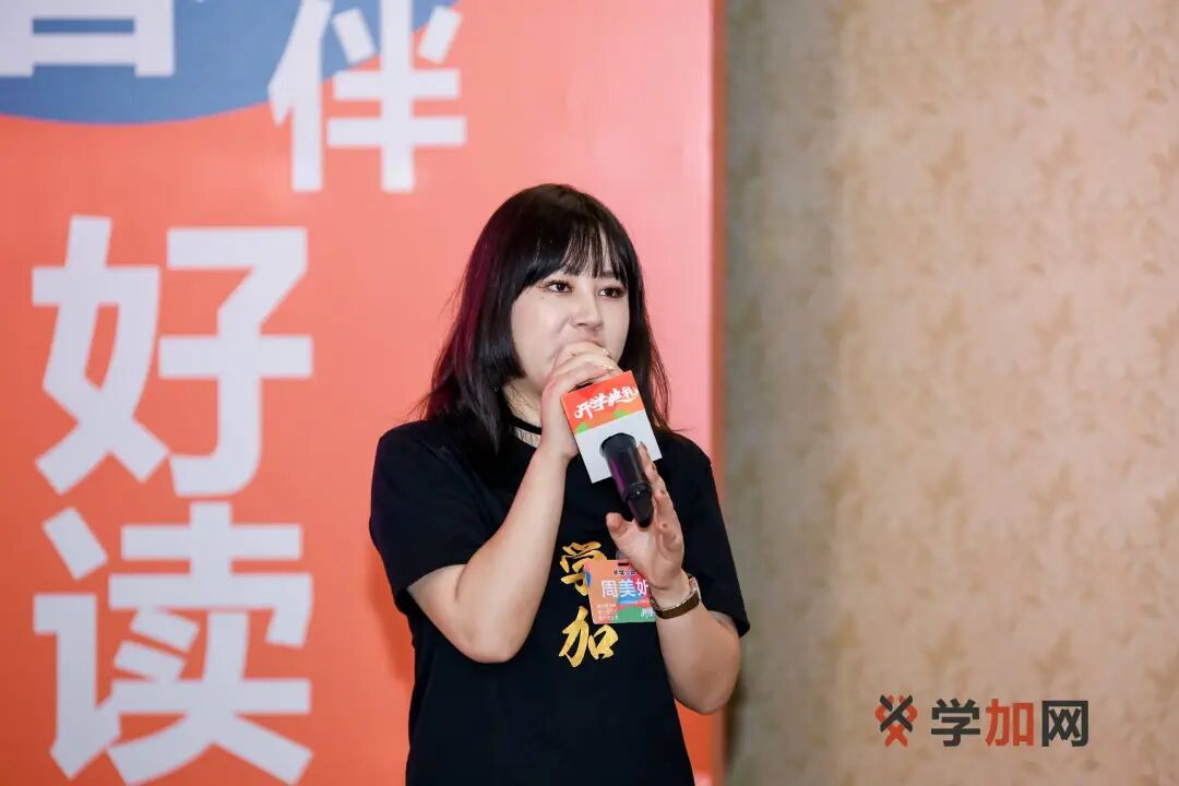 学加产城研习社十六期开学典礼圆满落幕 - 图35