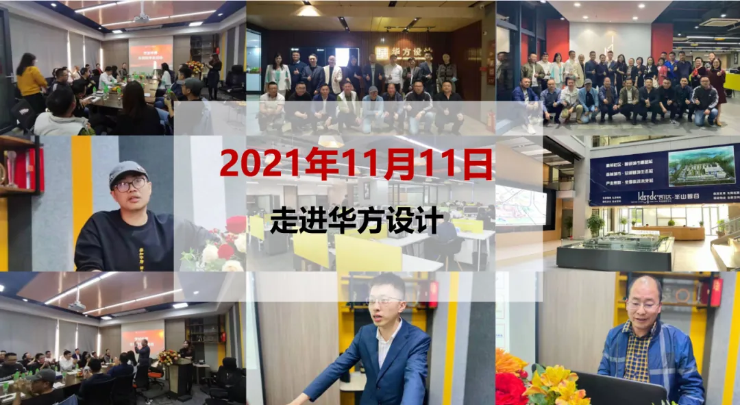 学加东莞同学会会长会议顺利召开 - 图7