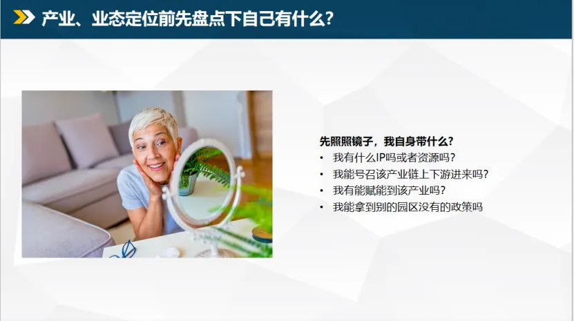学加网为广州国有资产管理集团内训 - 图10