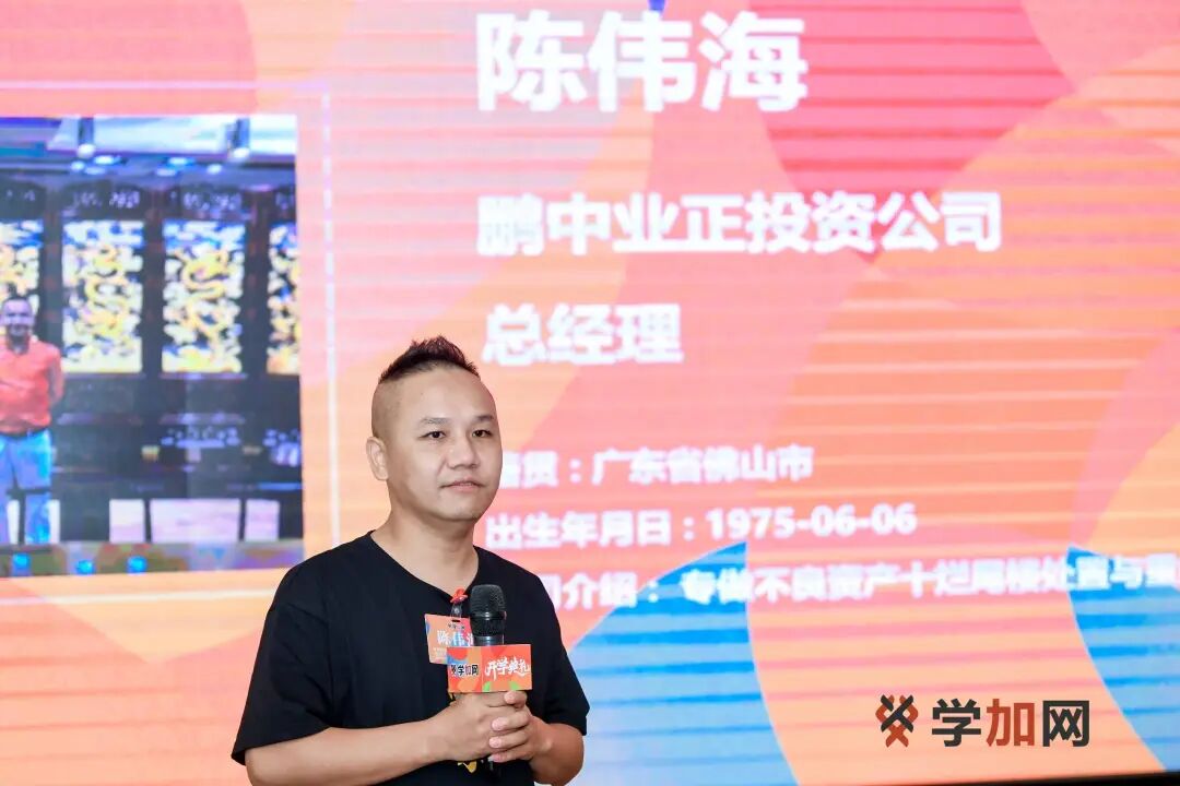 学加产城研习社十六期开学典礼圆满落幕 - 图43