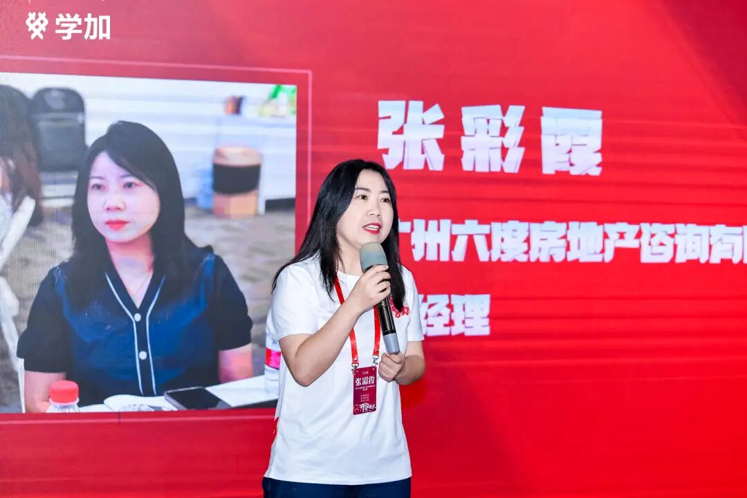 学加产城研习社十八期开学典礼圆满落幕 - 图64