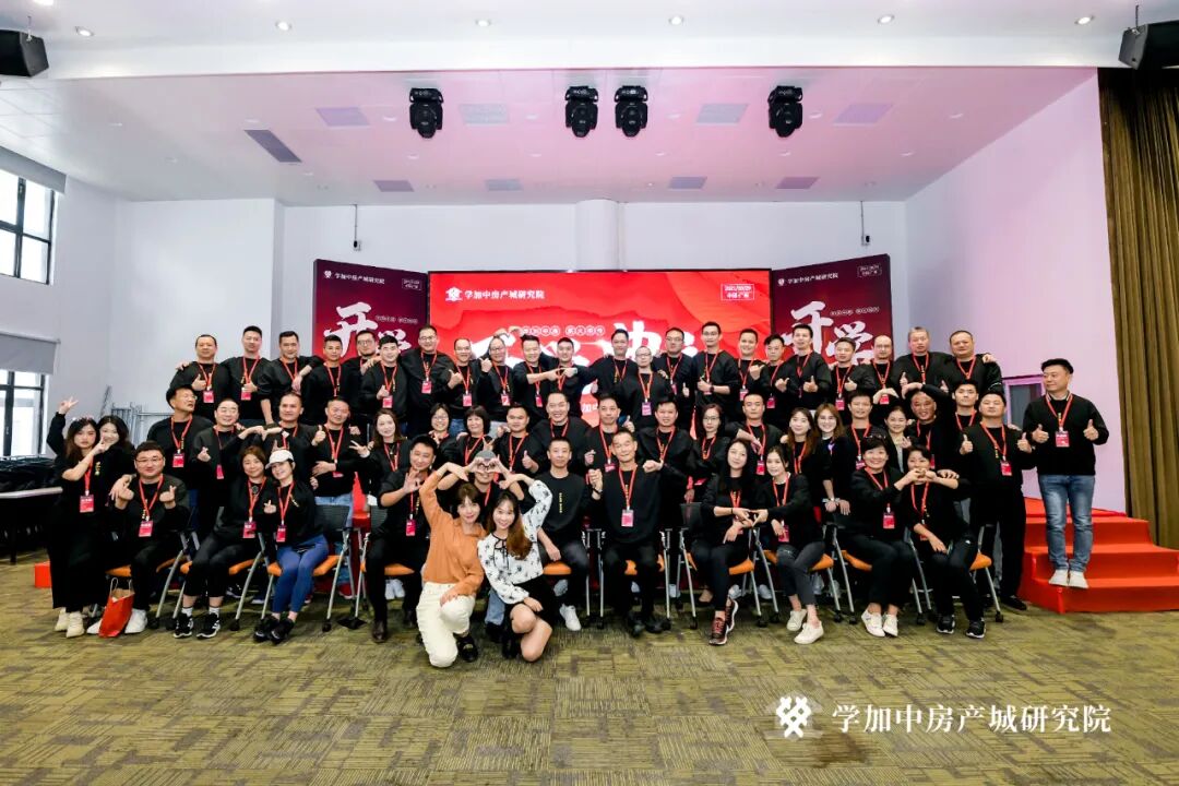 学加产城研究院第八期研习社开学典礼成功举办！ - 图16