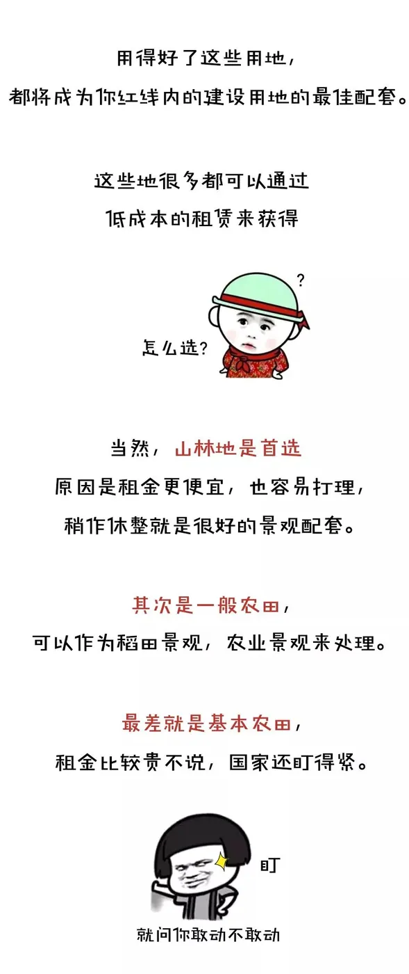 怎么玩“点状抠地”? - 图9