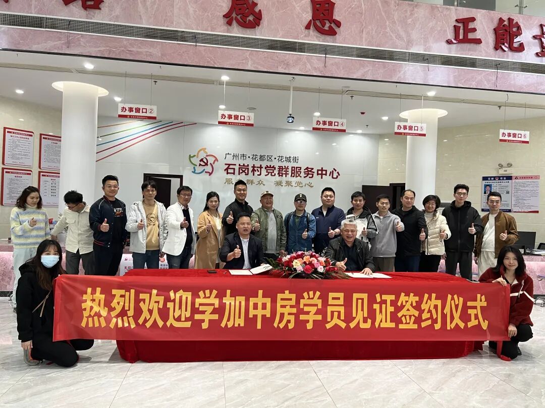 项目参访丨参观考察花都中轴线的商铺公寓&塱头古村 - 图9