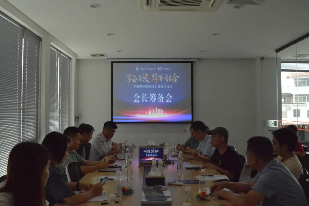 学加佛山同学会圆满成立 - 图5