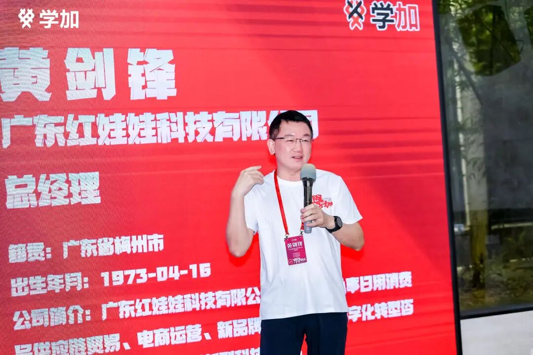 学加产城研习社十八期开学典礼圆满落幕 - 图31