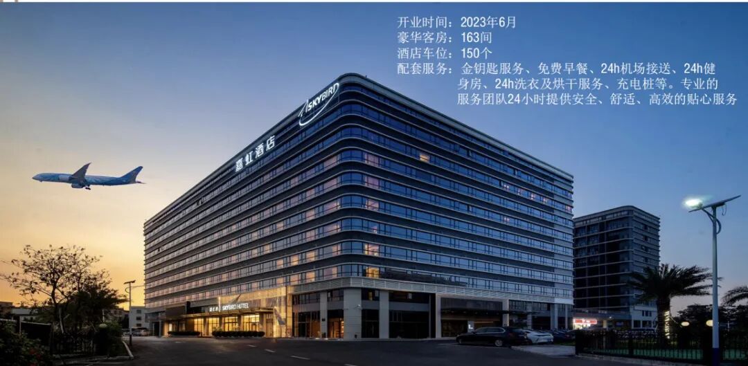 保润5G酒店集群,从1800间客房到“城市商务微中心”,保润如何用一座会议中心,缝合空港经济带的“流量裂痕”? - 图7