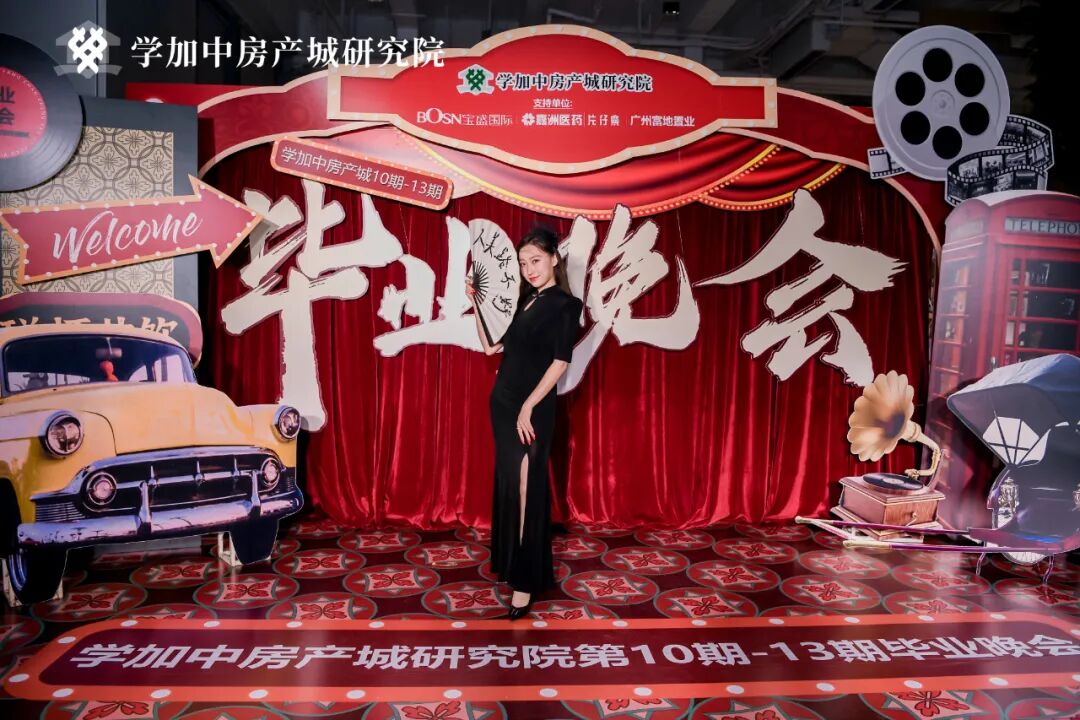 繁花同款之梦回夜上海毕业晚会:学加10期、11期、12期、13期毕业典礼圆满落幕 - 图24