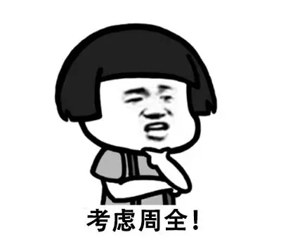 分享:旧改商业如何做规划定位 - 图13
