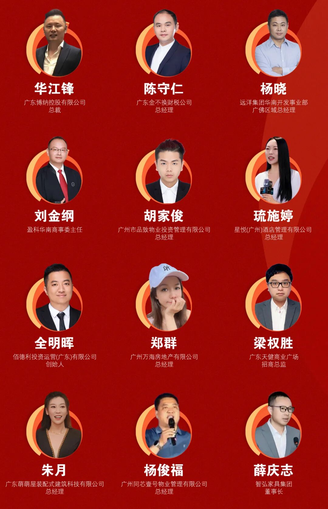 学加产城研习社十八期开学典礼圆满落幕 - 图11
